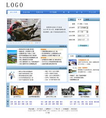 威客海南來(lái)瑞提交旅游網(wǎng)站設(shè)計(jì)方案 威客中國(guó)平臺(tái)旅游開(kāi)發(fā)項(xiàng)目策劃咨詢深度解析